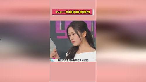 娱乐吃瓜酱美团